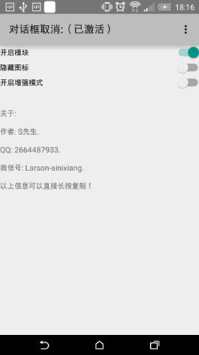 对话框取消beta版