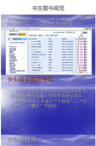 书生阅读器官方版