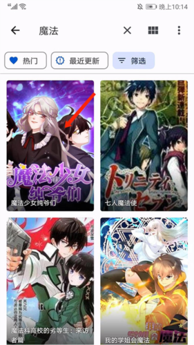 tachiyomi中文官方版