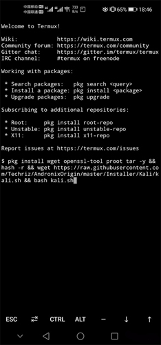 Andronix手机版app