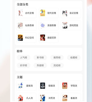 八一中文app