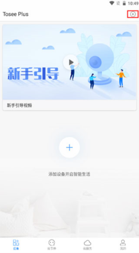 tosee安卓版