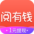 阅有钱APP