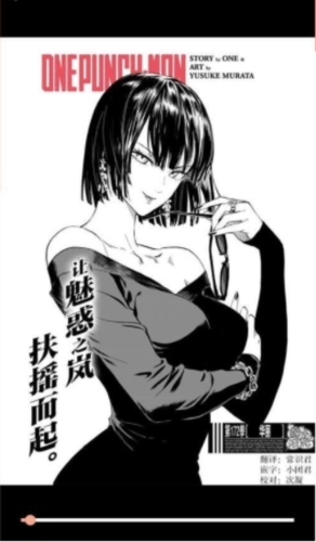 心动漫画官方版