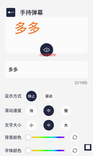 神奇工具vip解锁版