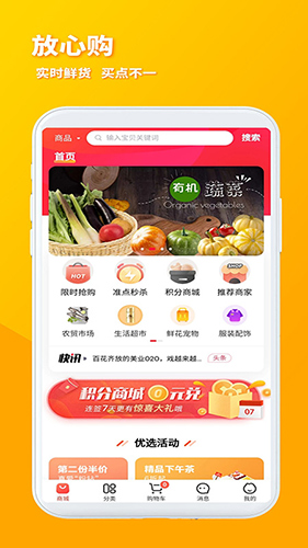 火马门户app