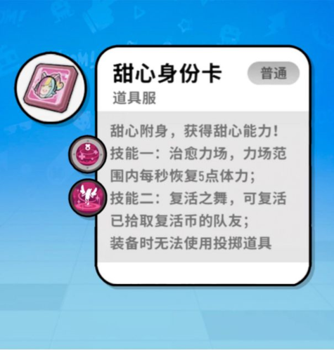 香肠派对taptap版