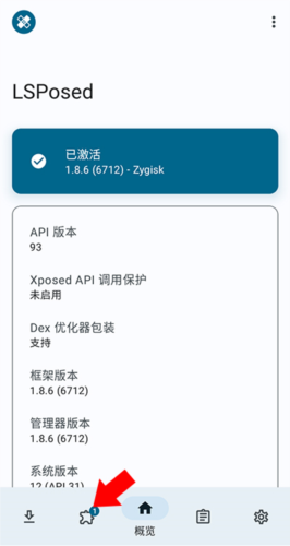 闲鱼猪手模块复活版