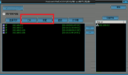 网络剪刀手安卓版汉化