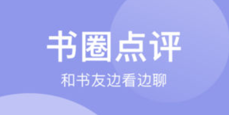 小白追书APP安卓版