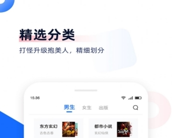 剧场阅读安卓版