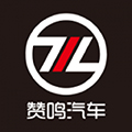 赞鸣汽车app