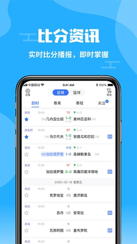 雪球体育app