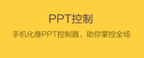 百度袋鼠输入法