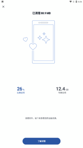 ccleaner破解高级付费版