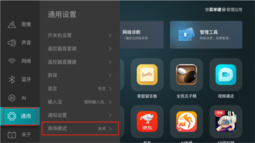野草助手官方版