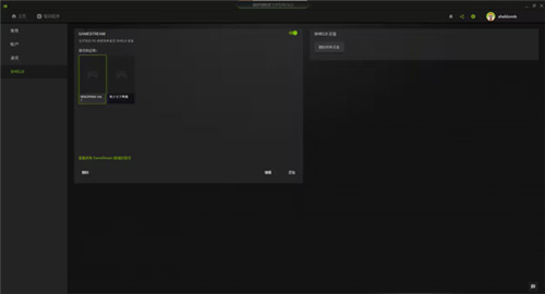 moonlight最新版本