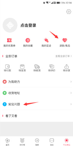拼趣多app