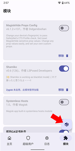 Magisk Delta app