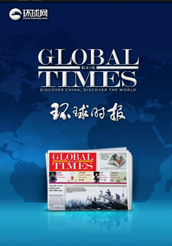 环球时报英文版app
