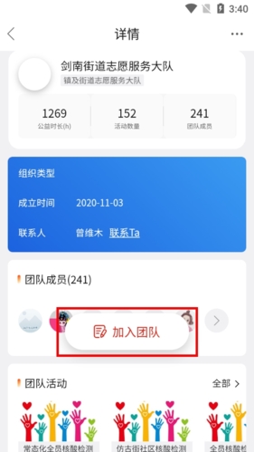 画境绵竹安卓版