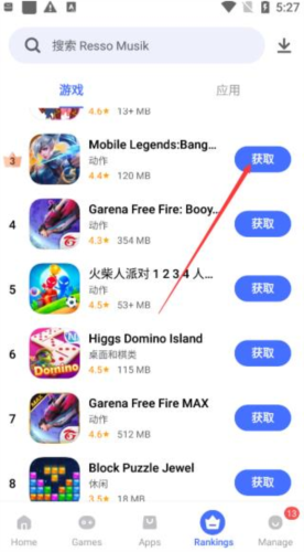 vivo应用商店国际版
