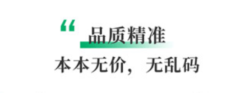 书巢小说app最新版