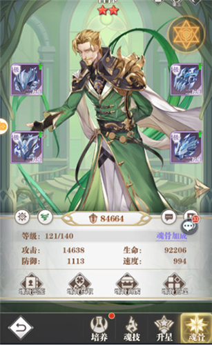 斗罗大陆武魂觉醒斗罗服