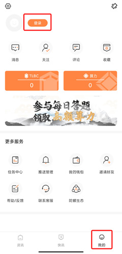 陀螺财经app最新版