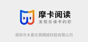 摩卡小说阅读器app