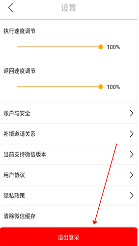 微商工具箱免费版