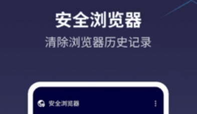 优雅电量最新版