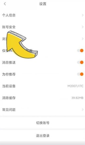 橙光阅读器老版本