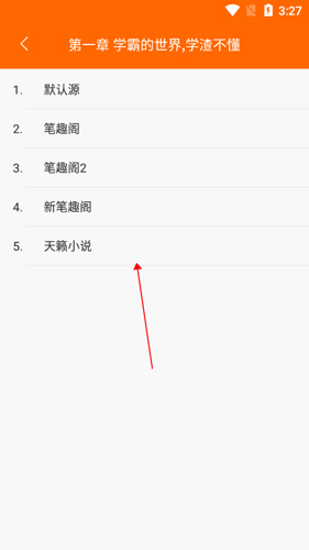 顶点小说手机版