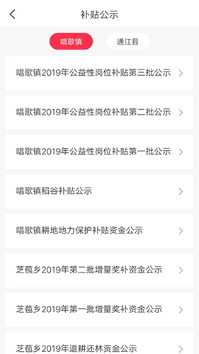兴享惠app