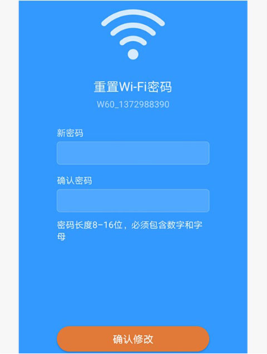 屏掌控单色版app