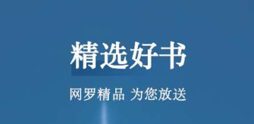 聚阅小说安卓版