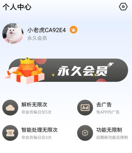 下载工具箱最新版本