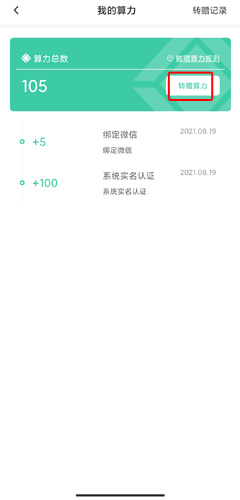 陀螺财经app最新版
