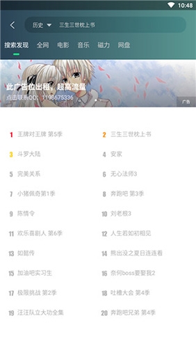 域下载器官方最新版2023