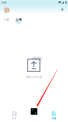 百度网盘青春版app