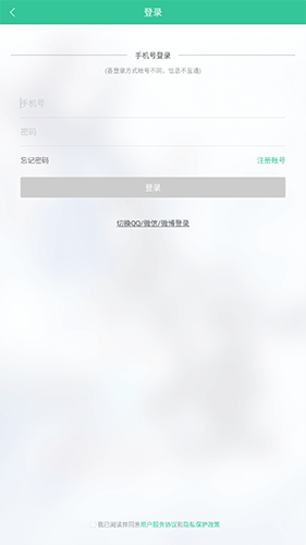 掌媒阅读器app官方版