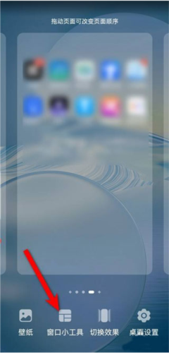 华为一键锁屏app