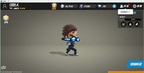 逃跑吧少年先行服