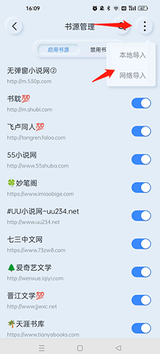 山顶阅读官方安卓版