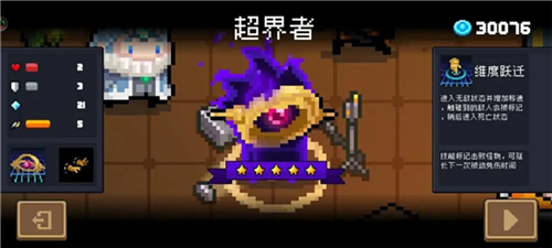 元气骑士破解版无限钻石无限金币2024