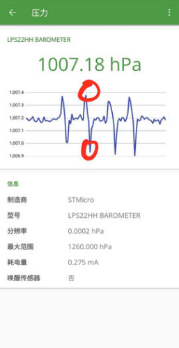 devcheck专业版内购破解