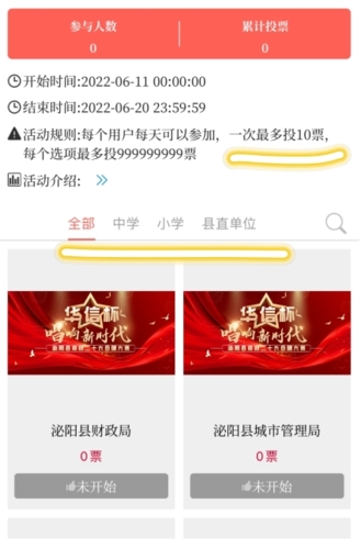 云上泌阳app客户端
