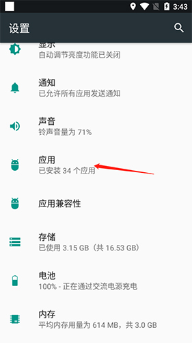 荟聚动漫app官方版