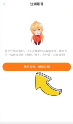 橙光阅读器老版本